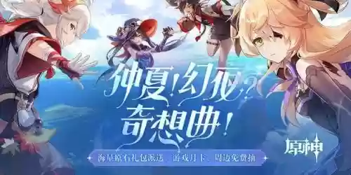雷电将军乂钟离阵容搭配(原神钟离阵容搭配推荐)插图24