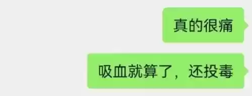 克制水泡枪阵容怎么搭配(什么阵型克制3421)插图2