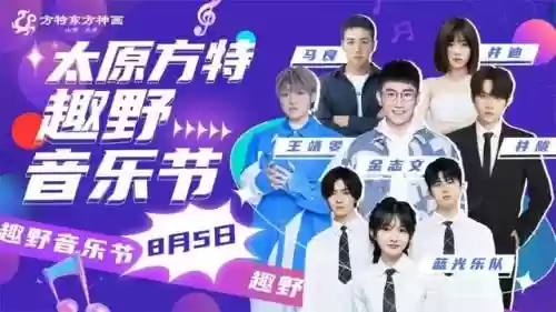 方特乐队阵容搭配表(方特最值得玩的项目)插图3