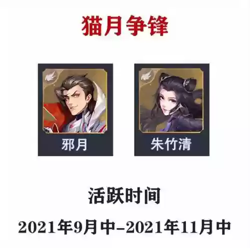 佘龙最新搭配阵容2023(云顶之弈阵容搭配图表)插图3