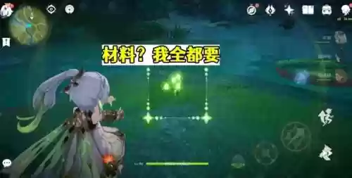 钟离和什么阵容搭配最好(原神钟离主c阵容搭配)插图2