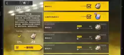 神奇宝贝复刻通关阵容搭配(神奇宝贝复刻下载)插图2