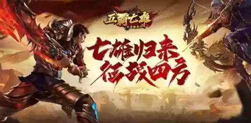 魔法师前期阵容搭配(魔法无敌最强阵容)插图