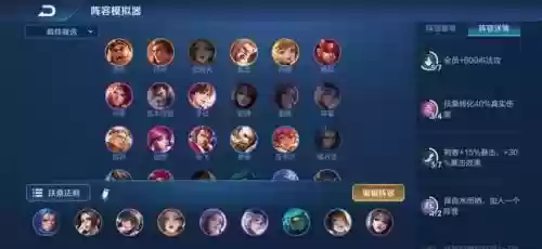 各种扶桑如何搭配阵容图(什么阵容适合拿桑启)插图1
