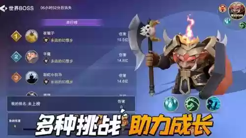 项羽李世民武则天阵容搭配(武则天是谁的皇后啊)插图2