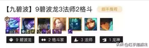 隐秘之海最强阵容搭配(云顶山海阵容搭配)插图3