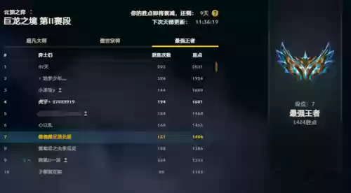 水炮的克制阵容搭配图(水法克火仙怎么搭配)插图2