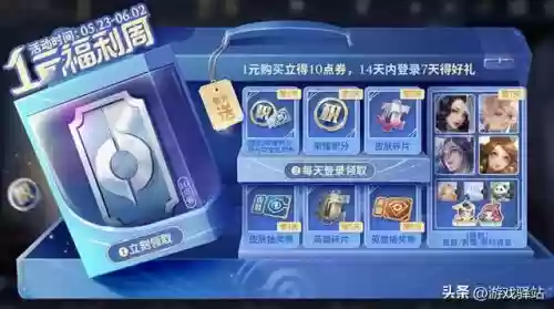 王者至尊宝阵容搭配(典韦t0阵容搭配)插图3