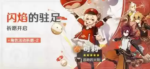 雷电将军乂钟离阵容搭配(原神钟离阵容搭配推荐)插图1