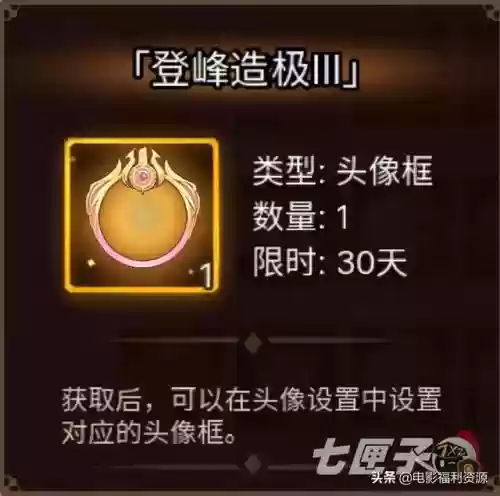 元素方尖塔阵容怎么搭配(元素方尖后期最强阵容)插图5