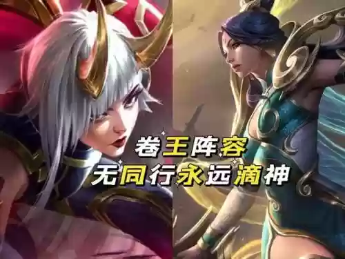 云顶之弈新版阵容搭配(云顶之弈阵容推荐)插图4