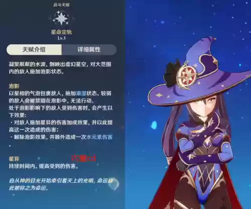 莫娜搭配阵容原神(莫娜队伍平民搭配)插图1