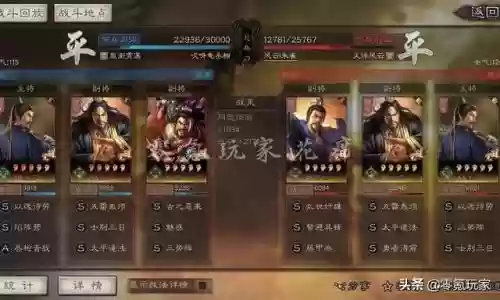 张角最强阵容搭配花席(张角开荒阵容推荐)插图5