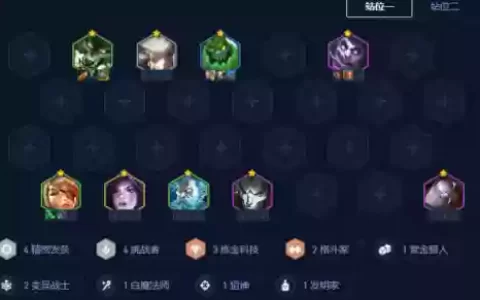 金铲铲阵容输出搭配(金铲铲)