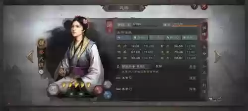 诸葛女团阵容搭配图文解密(诸葛亮三势完美阵容)插图2