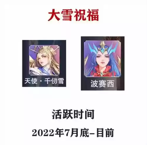 佘龙最新搭配阵容2023(云顶之弈阵容搭配图表)插图8