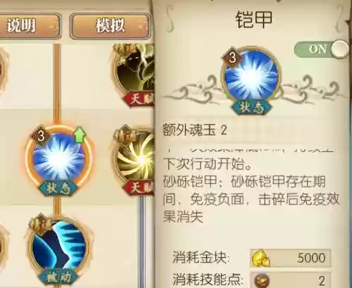 燃烧队阵容搭配图表大全(最新火烧队阵容)插图4