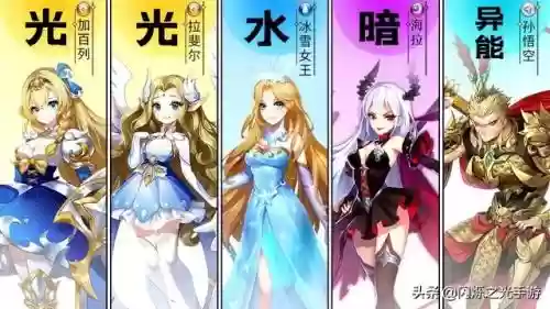 闪耀之光海拉阵容搭配(闪烁之光暗主厉害还是海拉)插图