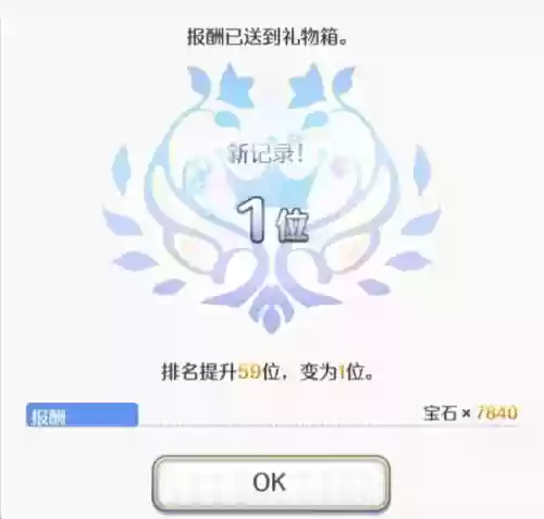 群雄逐鹿公主阵容搭配(率土之滨群雄逐鹿开荒阵容)插图18