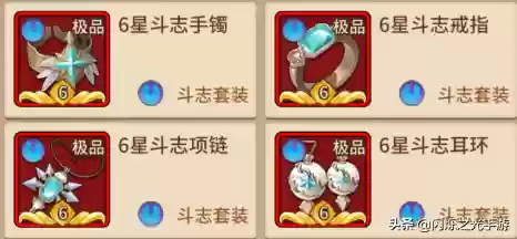 闪耀之光海拉阵容搭配(闪烁之光暗主厉害还是海拉)插图4