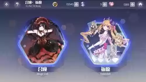 精灵觉醒约战阵容搭配(战斗吧精灵推荐阵容)插图4