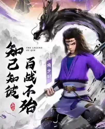 秦时明月阵容搭配2018(秦时明月卡牌版平民最强阵容)插图2