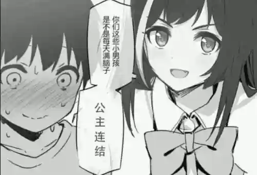 群雄逐鹿公主阵容搭配(率土之滨群雄逐鹿开荒阵容)插图