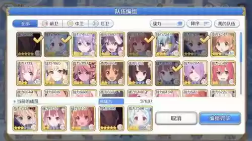 群雄逐鹿公主阵容搭配(率土之滨群雄逐鹿开荒阵容)插图19