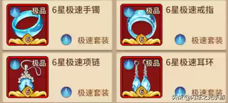 闪耀之光海拉阵容搭配(闪烁之光暗主厉害还是海拉)插图6
