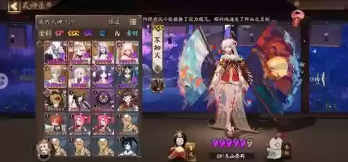 阴界之门最强阵容搭配(阴界之门小小黑挂机阵容)插图3