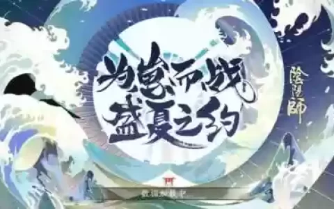 阴界之门最强阵容搭配(阴界之门小小黑挂机阵容)