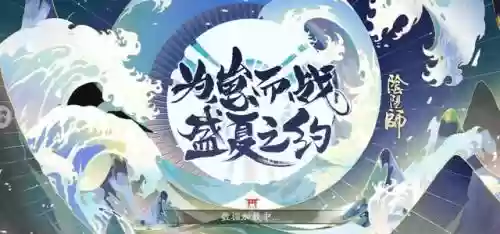 阴界之门最强阵容搭配(阴界之门小小黑挂机阵容)插图