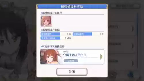群雄逐鹿公主阵容搭配(率土之滨群雄逐鹿开荒阵容)插图16