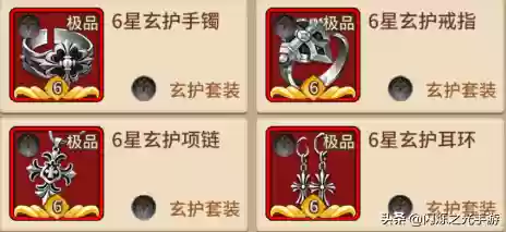 闪耀之光海拉阵容搭配(闪烁之光暗主厉害还是海拉)插图2
