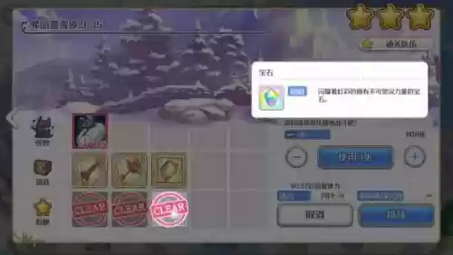 群雄逐鹿公主阵容搭配(率土之滨群雄逐鹿开荒阵容)插图15