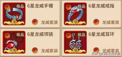 闪耀之光海拉阵容搭配(闪烁之光暗主厉害还是海拉)插图8