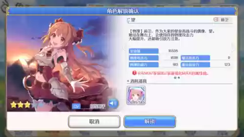 群雄逐鹿公主阵容搭配(率土之滨群雄逐鹿开荒阵容)插图21