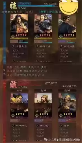 三国志赵云马超蔡文姬阵容(三国志战略版平民赵云搭配)插图6