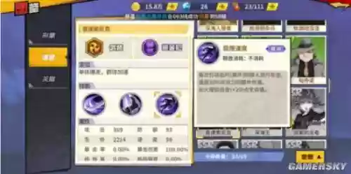 现版本一拳超人最强阵容(一拳超人手游阵容推荐)插图1