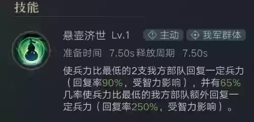 荣耀新三国汉关羽阵容(放置三国魔关羽)插图10