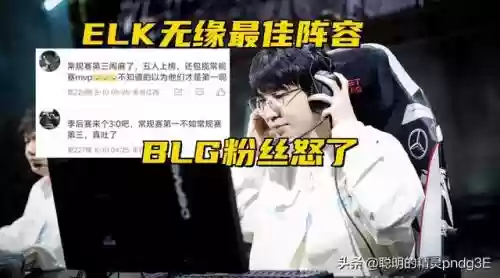 常规赛最佳阵容大全积分榜(最佳阵容足球游戏)插图4