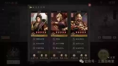 战略版关兴张苞关银屏阵容(三国志战略版关银屏最强搭配)插图9