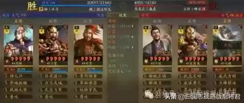 三国志赵云马超蔡文姬阵容(三国志战略版平民赵云搭配)插图13