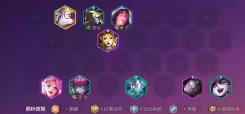 金铲铲冰女阵容怎么样(金铲铲之战冰霜阵容)插图2