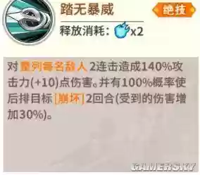 现版本一拳超人最强阵容(一拳超人手游阵容推荐)插图2