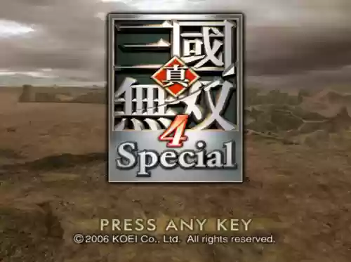 真三国无双4攻略新手阵容(真三国无双7猛将传秘籍)插图2