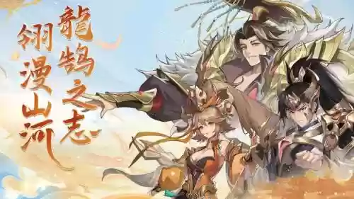 刘备赵云夏侯惇组合阵容(吕布夏侯惇完美阵容)插图2