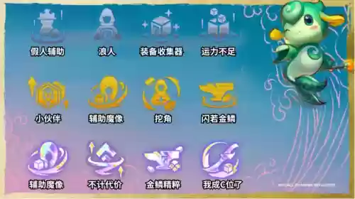 法师阵容云顶之弈阵容(云顶之弈6地狱火最强阵容)插图8