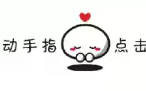 常规赛最佳阵容大全积分榜(最佳阵容足球游戏)