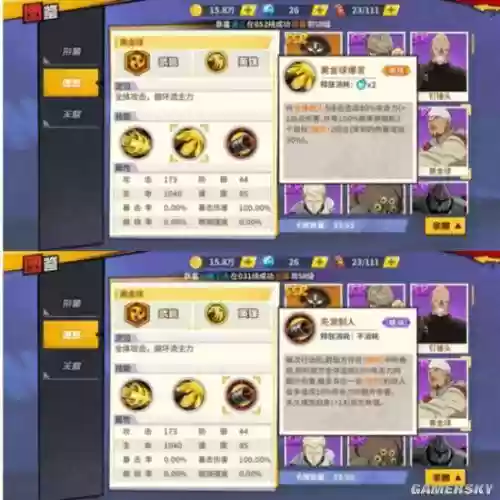 现版本一拳超人最强阵容(一拳超人手游阵容推荐)插图